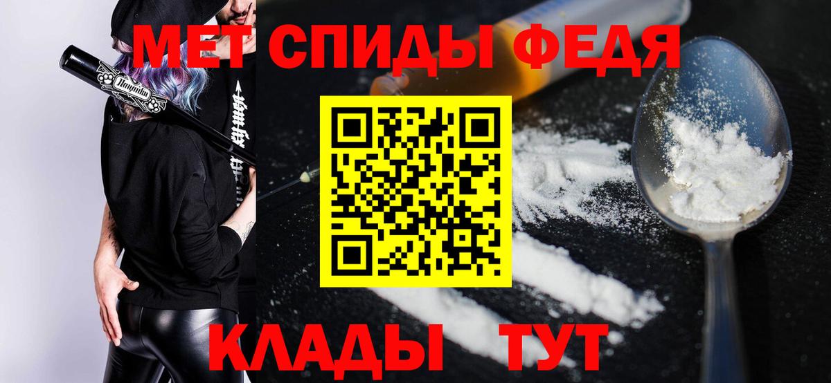 АМФЕТАМИН VHQ Саров