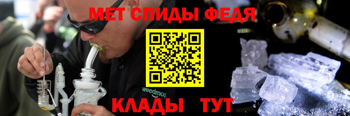Саров  Амфетамин  Вход с VPN  Amphetamine VHQ 