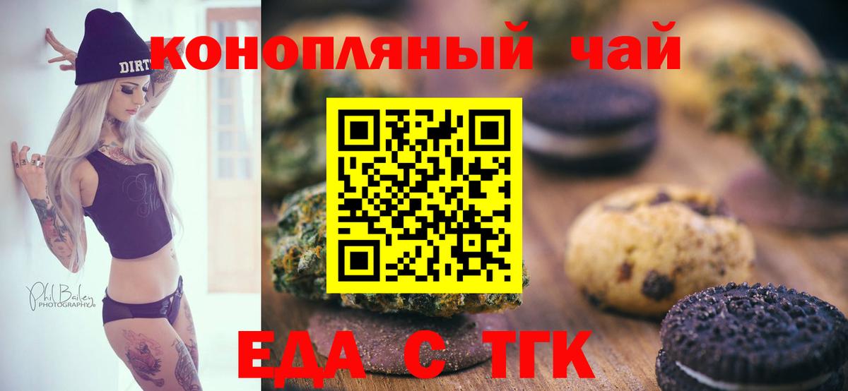Саров  Canna-Cookies марихуана  Вход с VPN 