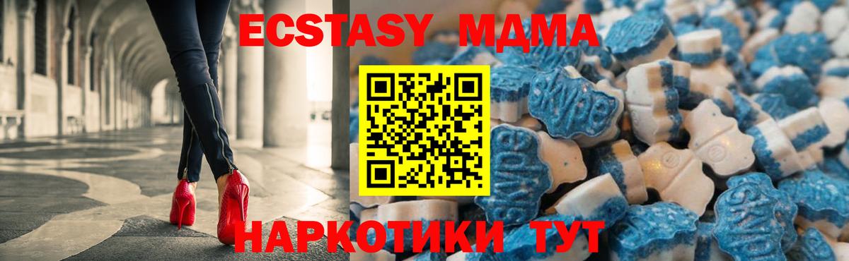 Экстази  ЭКСТАЗИ 300 mg  Вход с VPN  ЭКСТАЗИ DUBAI    ссылка  Саров 