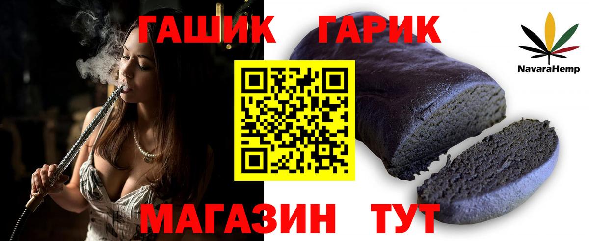 Саров  купить наркоту  ГАШИШ убойный  Вход с VPN  ГАШИШ Изолятор  ГАШИШ 