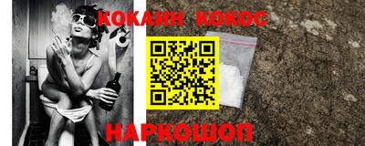 мяу мяу мука Обнинск