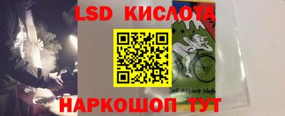 2c-b Обь