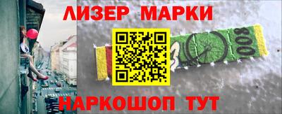 мяу мяу мука Обнинск