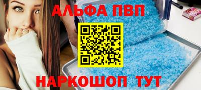 мяу мяу мука Обнинск