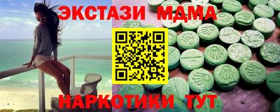 скорость mdpv Первоуральск