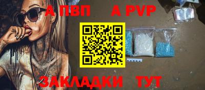 гидропоника Пенза