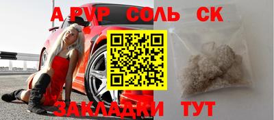 скорость mdpv Первоуральск
