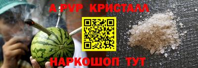 гидропоника Пенза