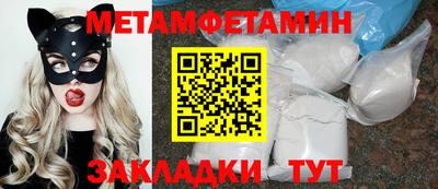 шишки Нягань