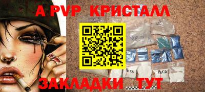 гидропоника Пенза