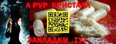 гидропоника Пенза