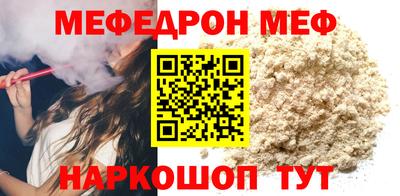 скорость mdpv Первоуральск