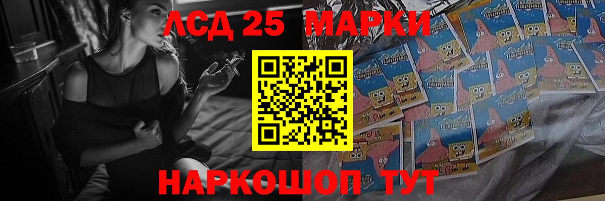 ЛСД экстази ecstasy  LSD-25 экстази  Саров  Вход с VPN 