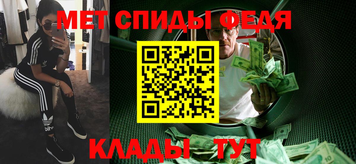 МЕТАМФЕТАМИН мет  Вход с VPN  Саров  МЕТАМФЕТАМИН мет 