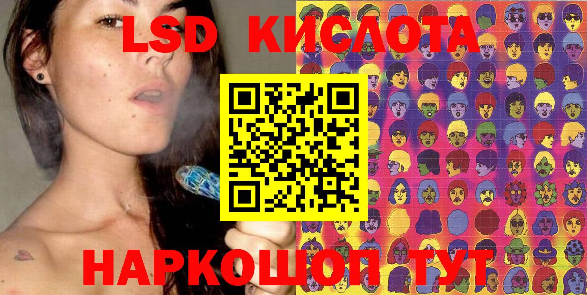 Саров  Марки NBOMe 1500мкг  Вход с VPN 